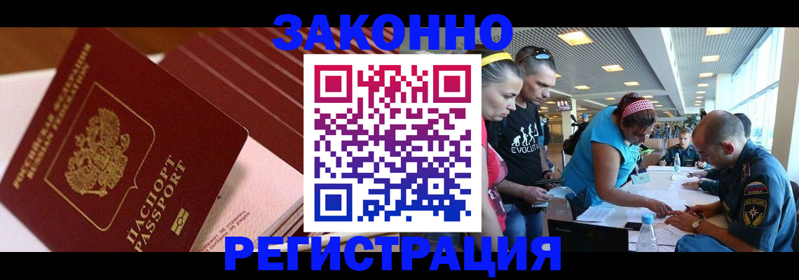 регистрация для дет. сада в Лукоянове