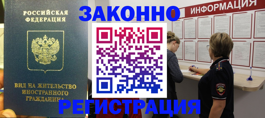найти адрес прописки в Лукоянове