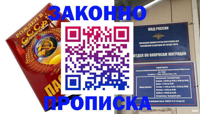 пропишу в квартире в Лукоянове