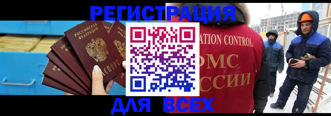 прописка в квартире в Лукоянове